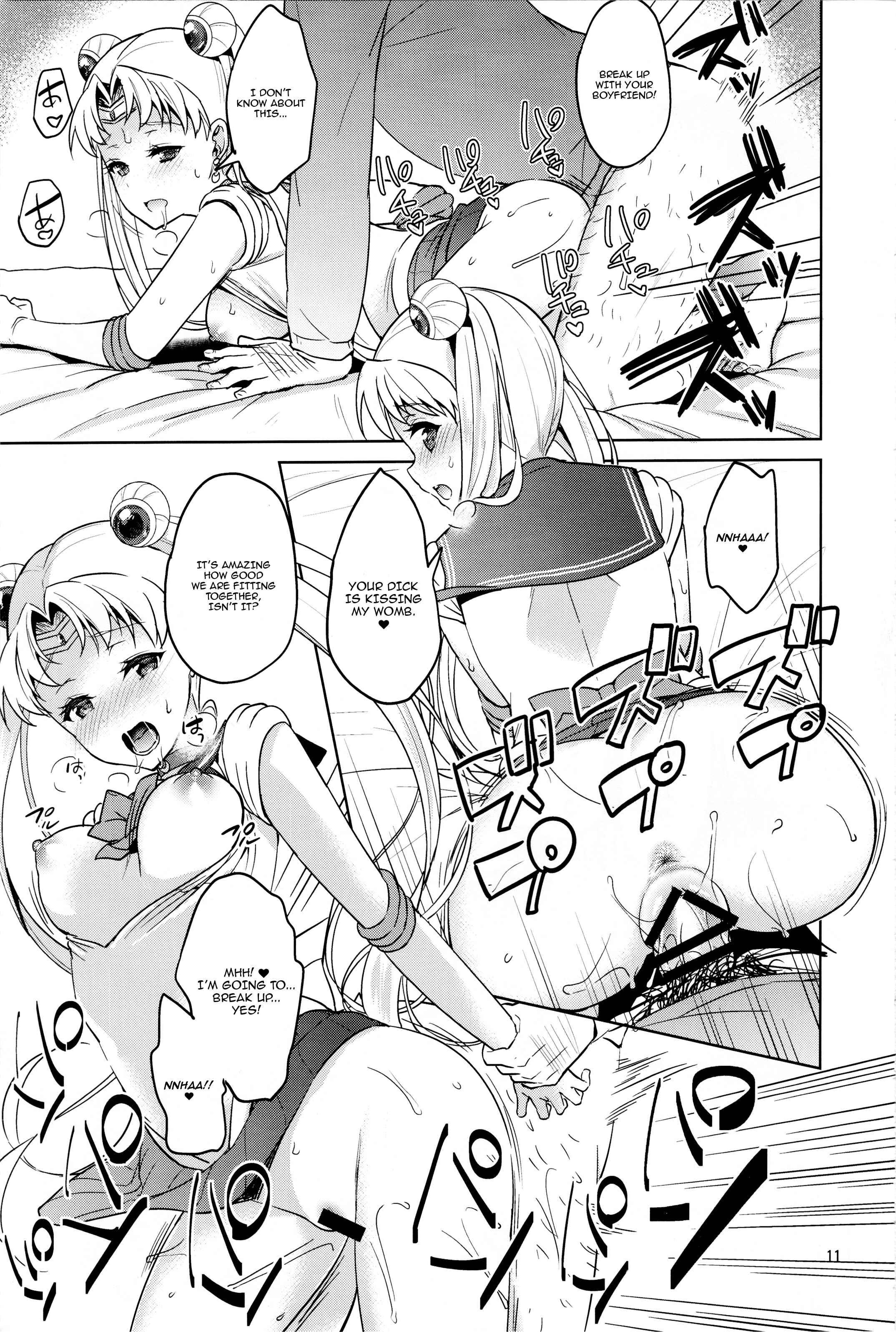 Page 11 Chapter Unknown_ddb2 Bishoujo Senshi Sailor Moon - MOON FREAK ANOTHER (Doujinshi)