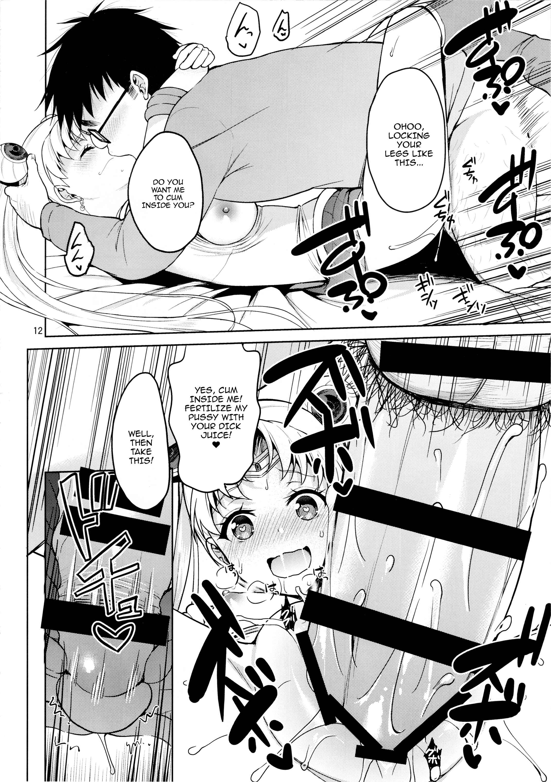 Page 12 Chapter Unknown_ddb2 Bishoujo Senshi Sailor Moon - MOON FREAK ANOTHER (Doujinshi)