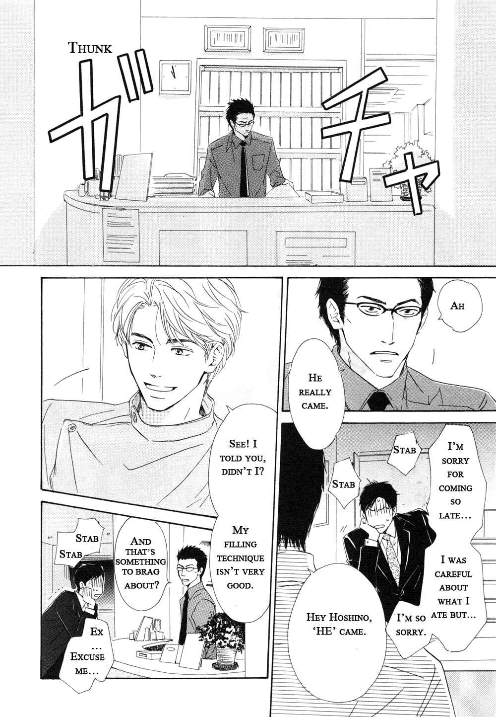 Page 18 Chapter 5 Shiranai Kao