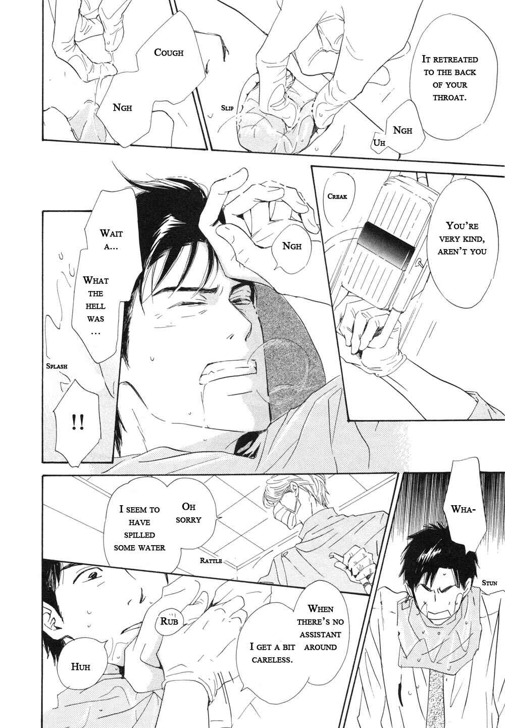 Page 24 Chapter 5 Shiranai Kao