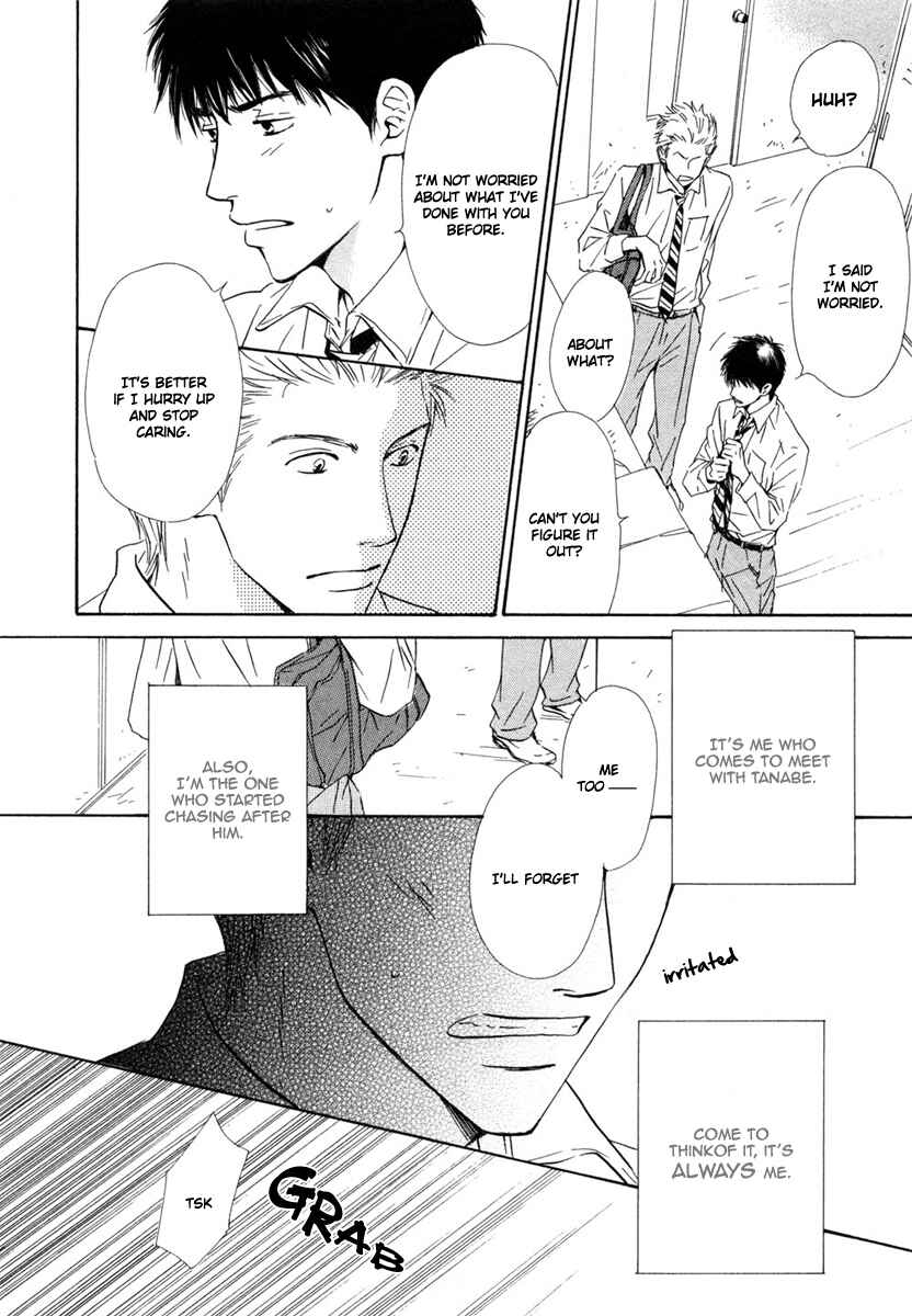 Page 14 Chapter 2 Shiranai Kao