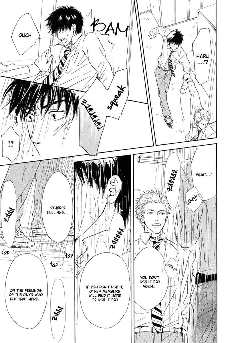 Page 15 Chapter 2 Shiranai Kao