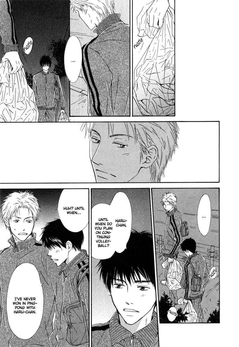 Page 23 Chapter 2 Shiranai Kao