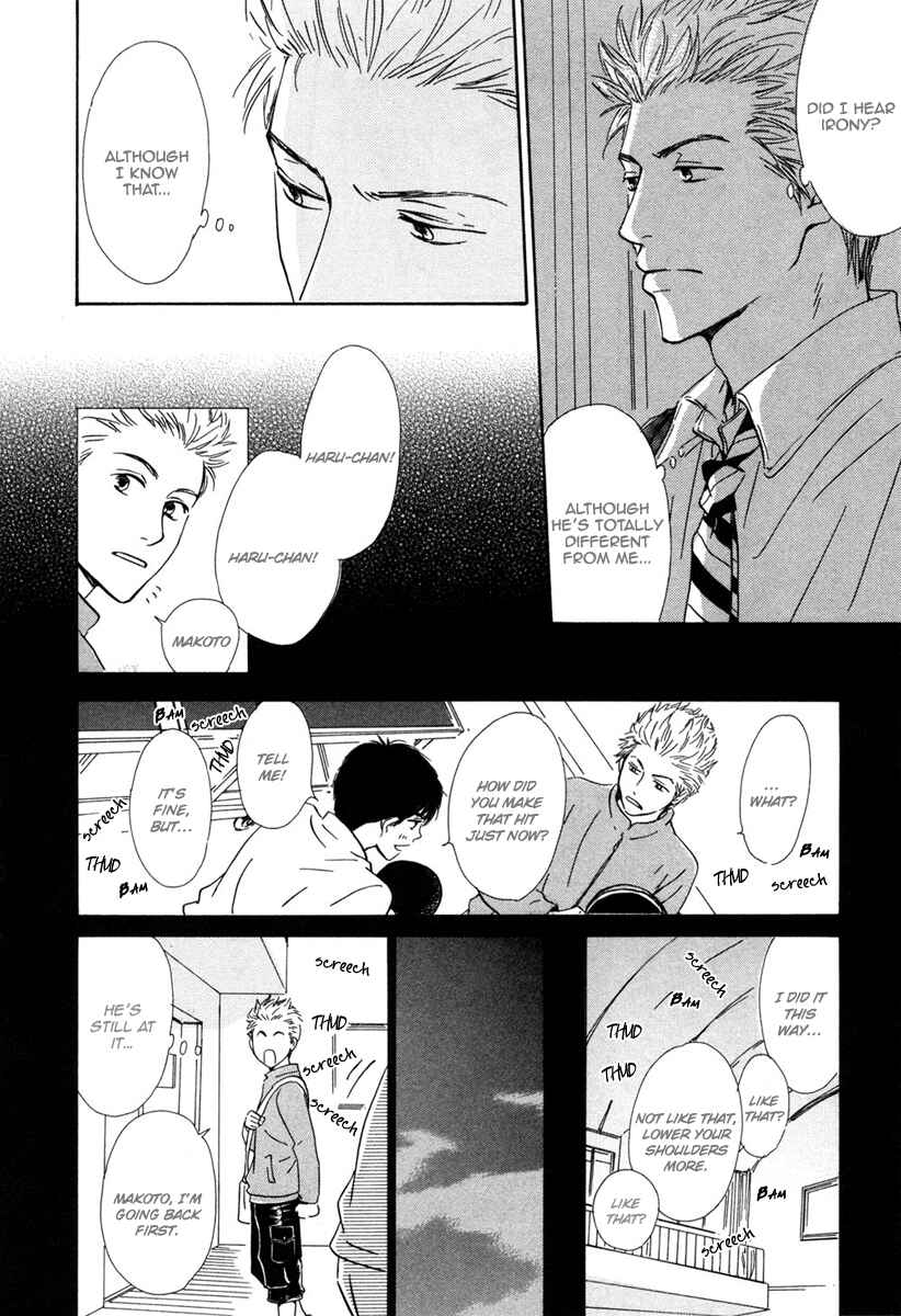 Page 8 Chapter 2 Shiranai Kao