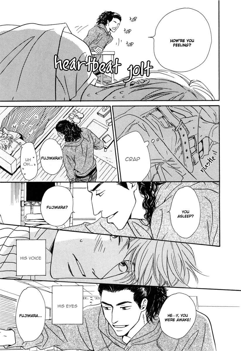 Page 20 Chapter 4 Shiranai Kao