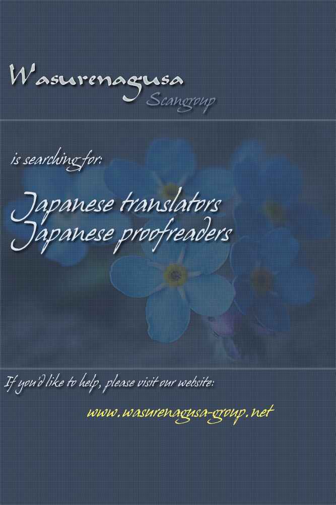 Page 39 Chapter 4 Shiranai Kao