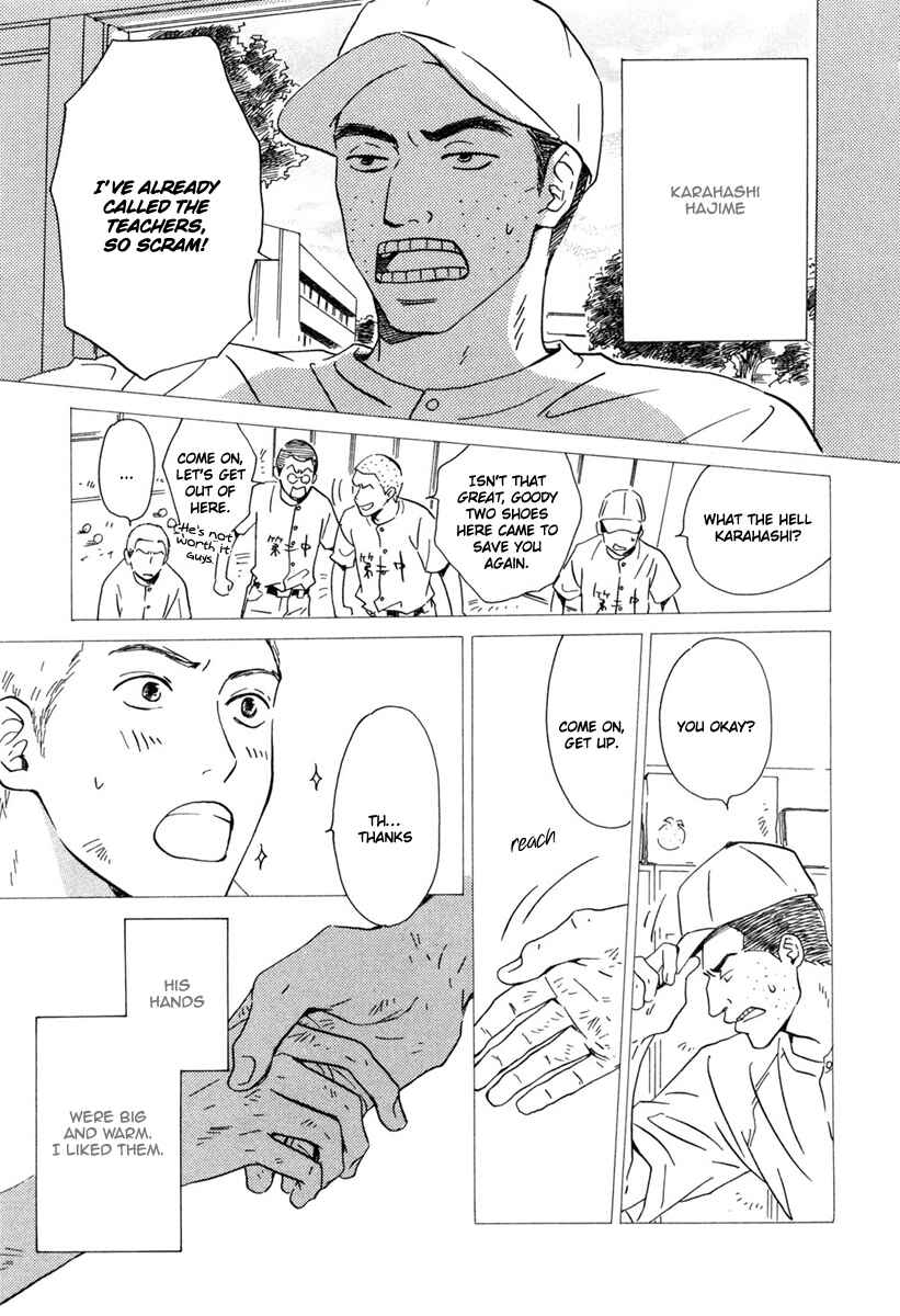 Page 6 Chapter 4 Shiranai Kao
