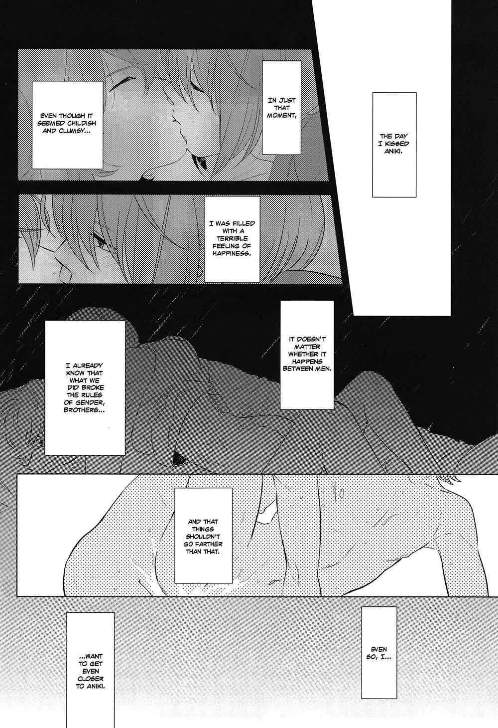 Page 11 Chapter Unknown_64fe Diamond no Ace - Blood Is Not Thicker Than Water (Doujinshi)