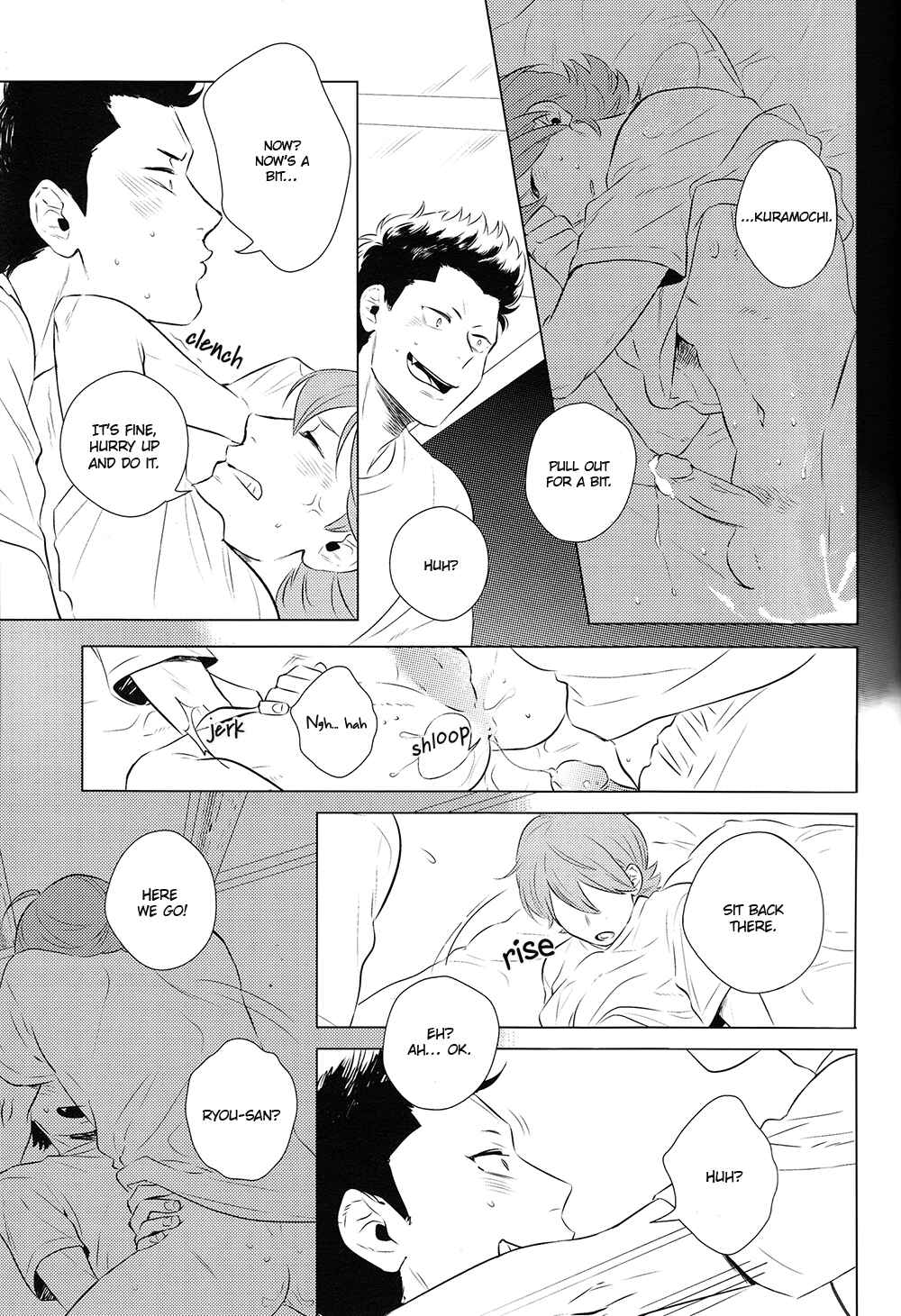 Page 20 Chapter Unknown_64fe Diamond no Ace - Blood Is Not Thicker Than Water (Doujinshi)