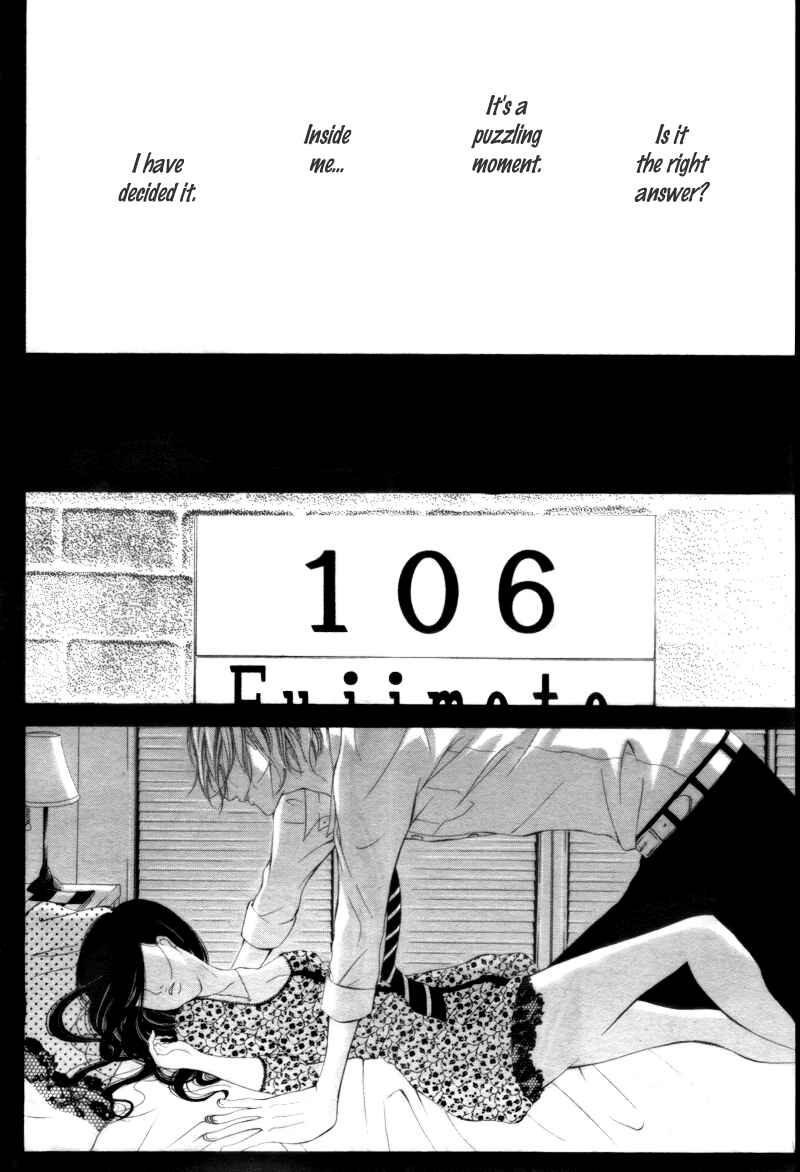 Page 23 Chapter 4 12-sai kara no Himitsu