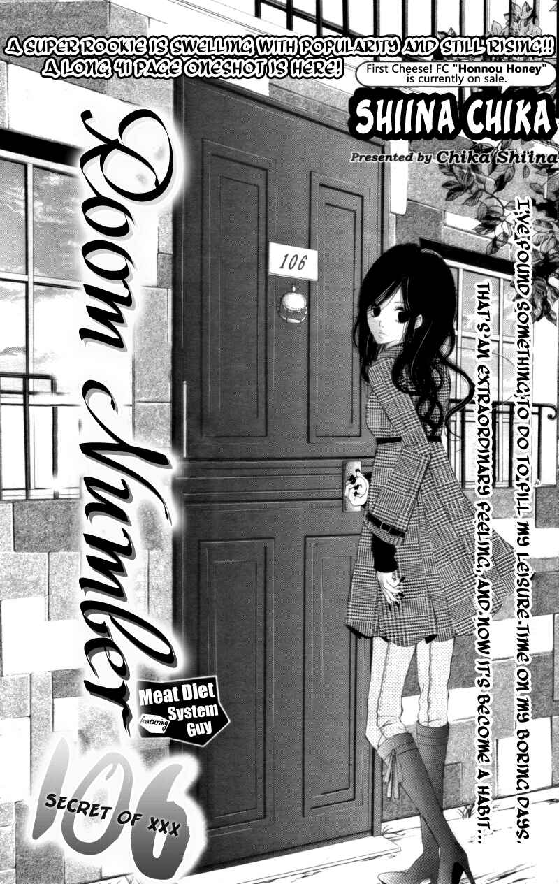 Page 4 Chapter 4 12-sai kara no Himitsu
