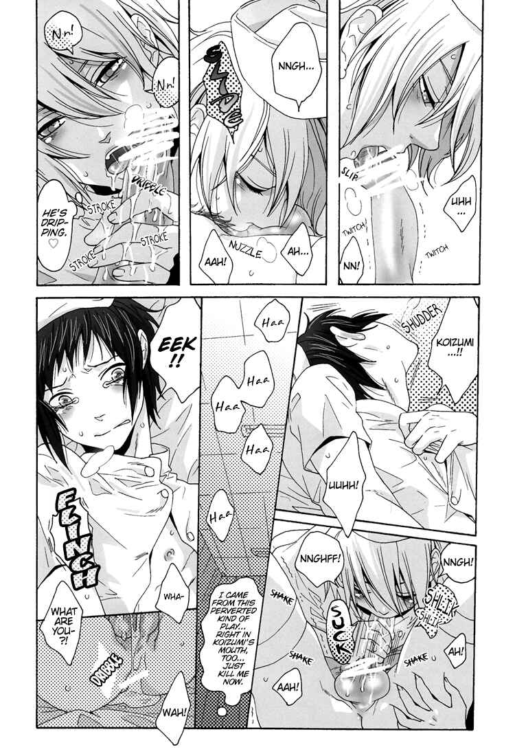 Page 6 Chapter Unknown_d5a1 Suzumiya Haruhi no Yuuutsu - Boy Meets Boy (Doujinshi)