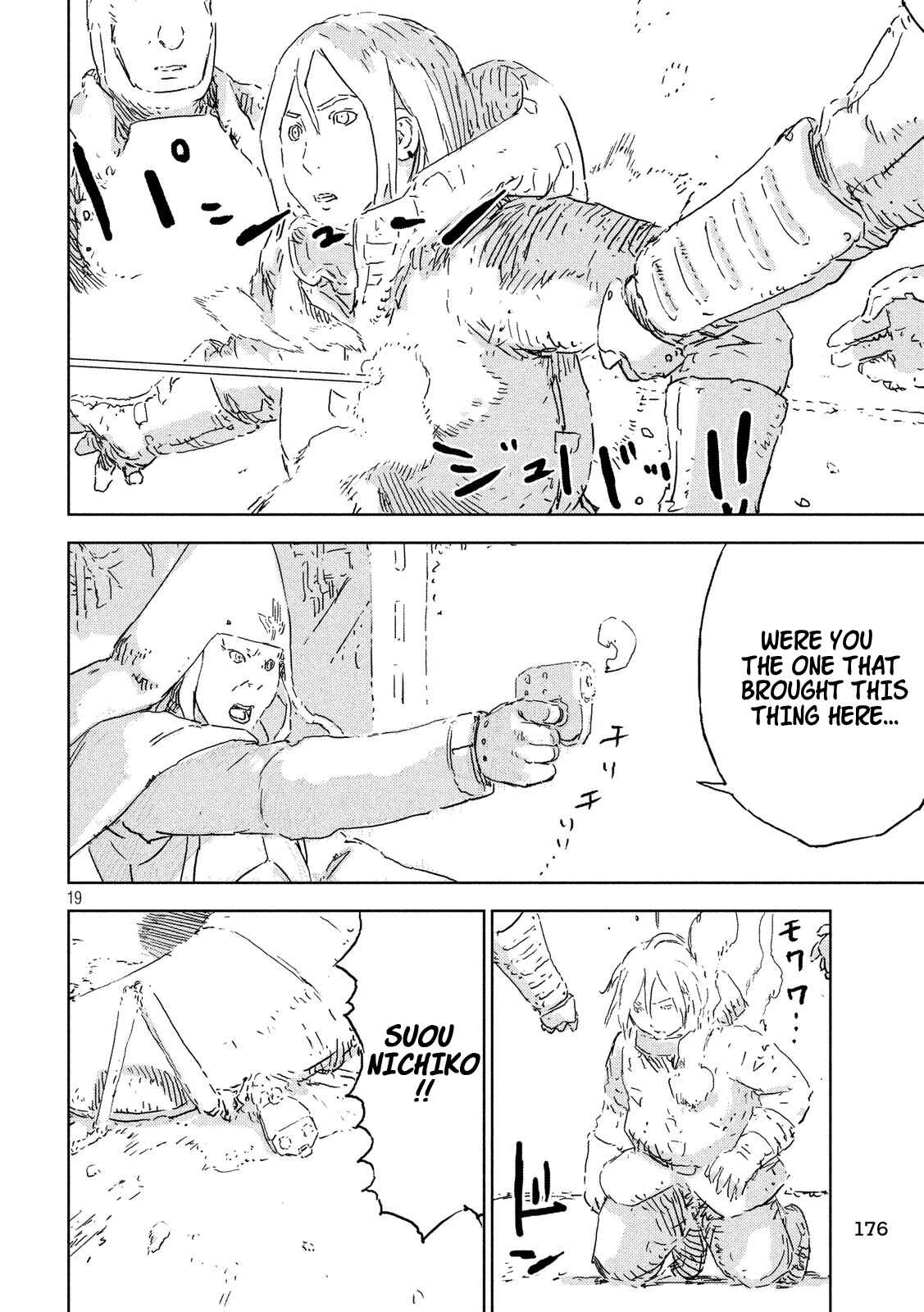 Page 18 Chapter Unknown_800d APOSIMZ