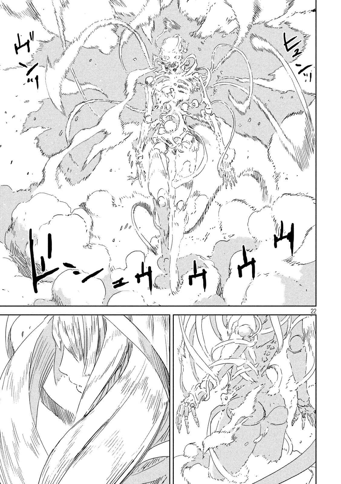 Page 21 Chapter Unknown_800d APOSIMZ