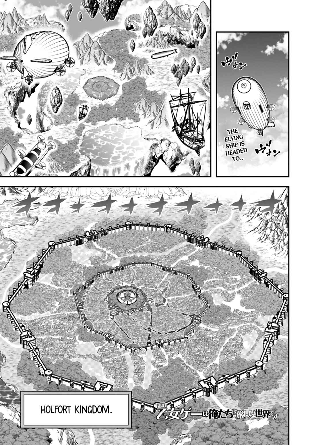 Page 1 Chapter 2 Ano Otome Game wa Oretachi ni Kibishii Sekai desu