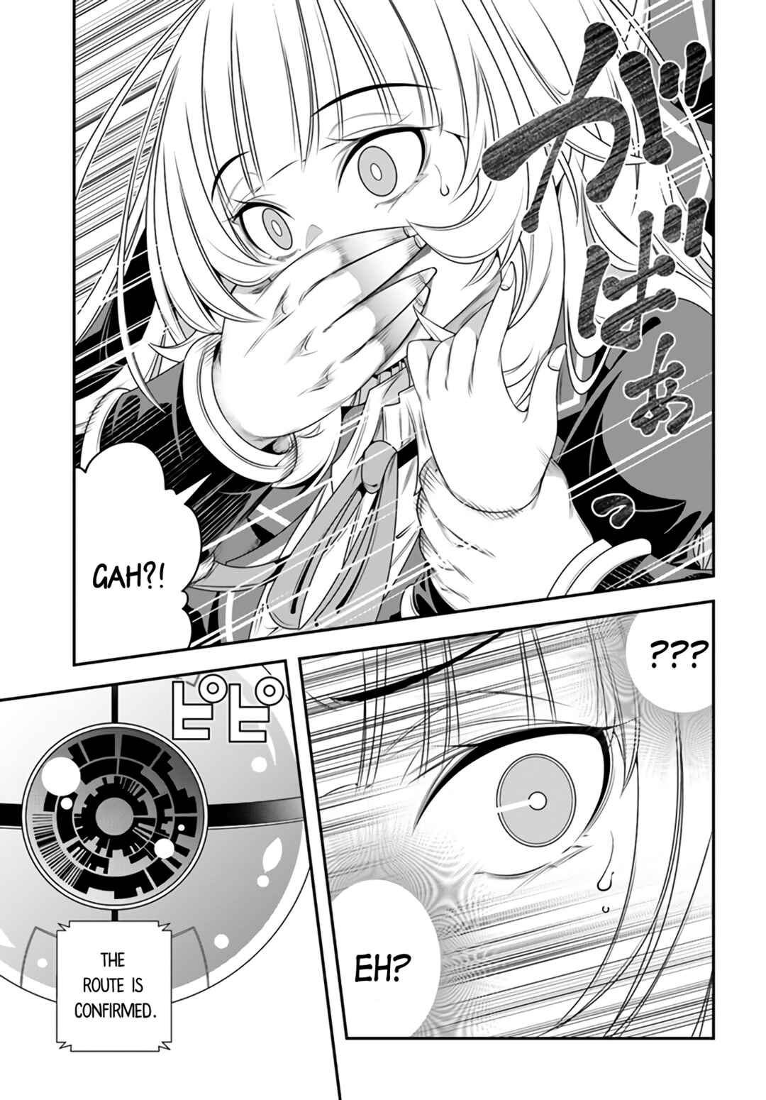 Page 17 Chapter 2 Ano Otome Game wa Oretachi ni Kibishii Sekai desu