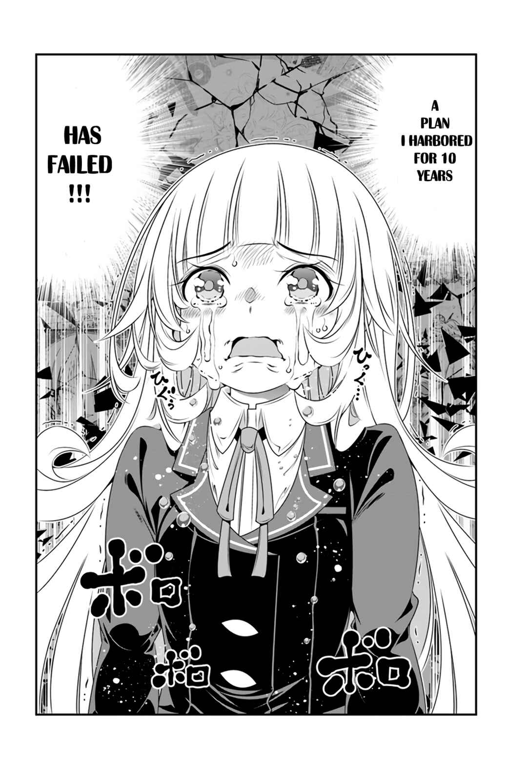 Page 25 Chapter 2 Ano Otome Game wa Oretachi ni Kibishii Sekai desu