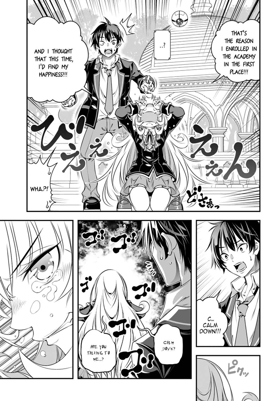 Page 26 Chapter 2 Ano Otome Game wa Oretachi ni Kibishii Sekai desu