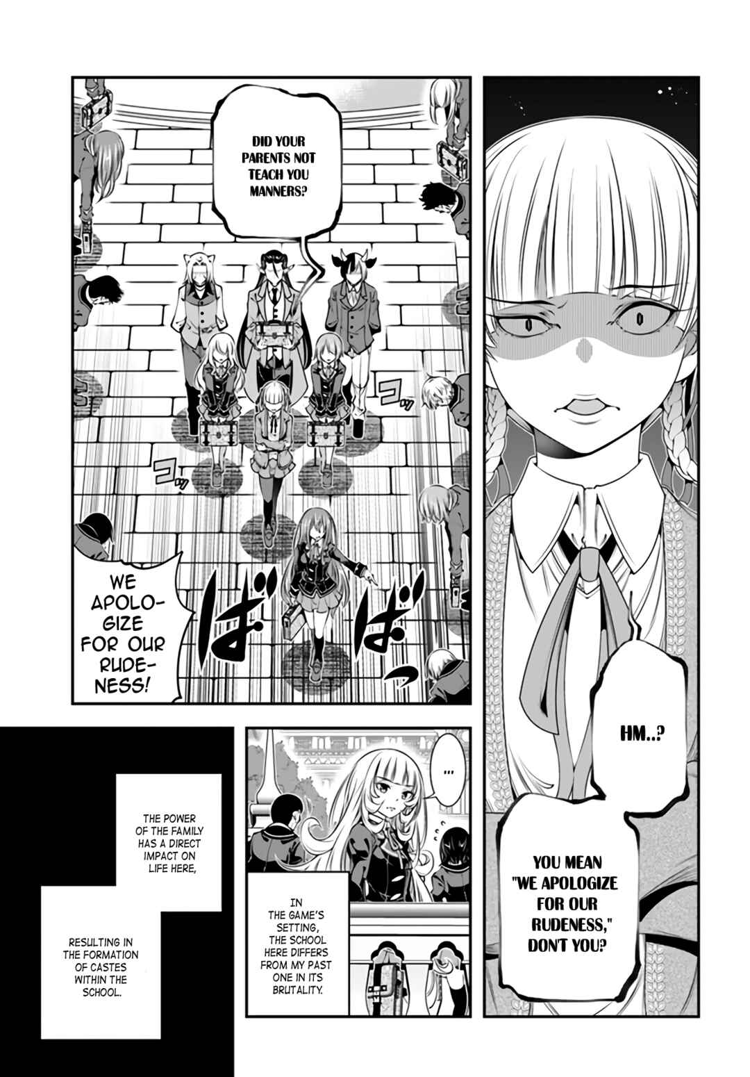 Page 5 Chapter 2 Ano Otome Game wa Oretachi ni Kibishii Sekai desu