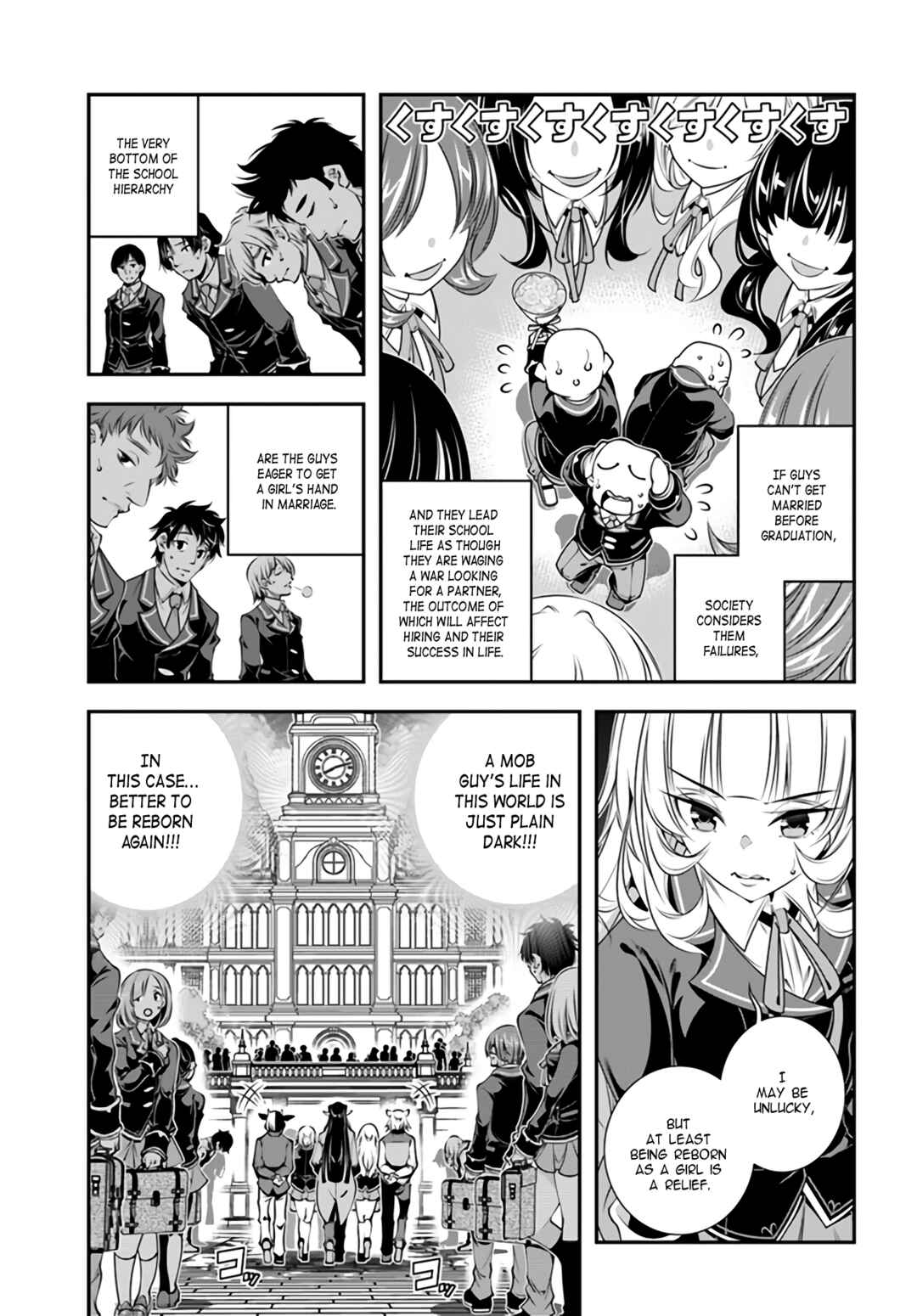 Page 7 Chapter 2 Ano Otome Game wa Oretachi ni Kibishii Sekai desu