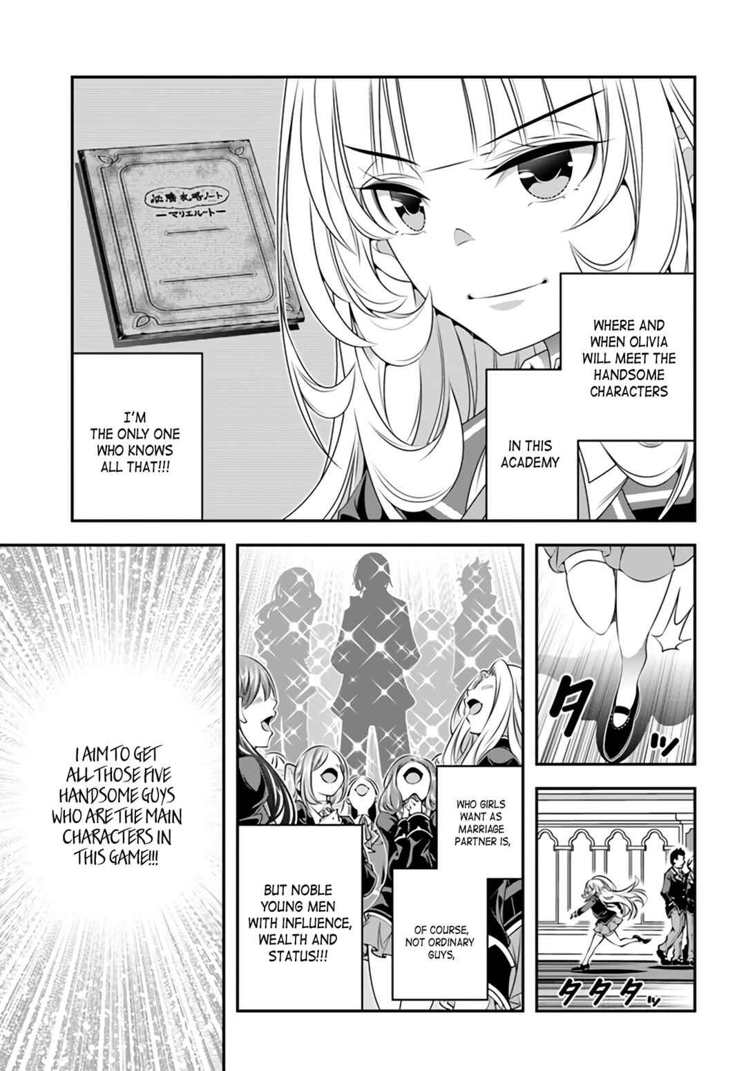 Page 9 Chapter 2 Ano Otome Game wa Oretachi ni Kibishii Sekai desu