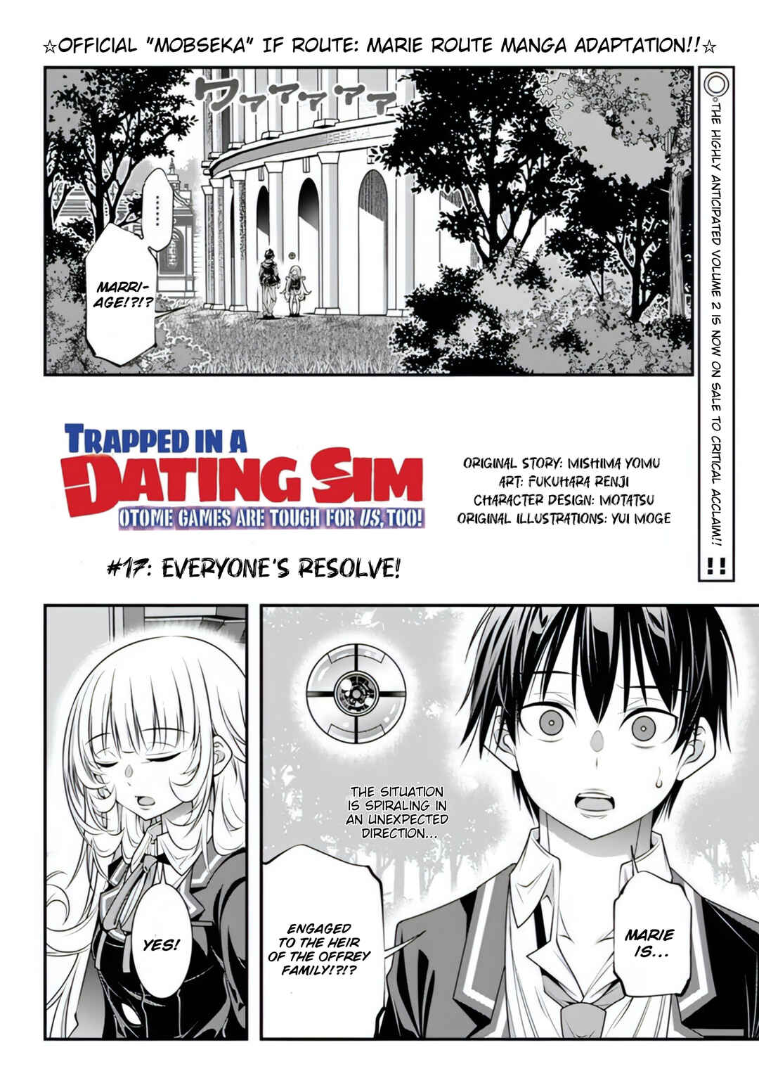 Page 2 Chapter 17 Ano Otome Game wa Oretachi ni Kibishii Sekai desu