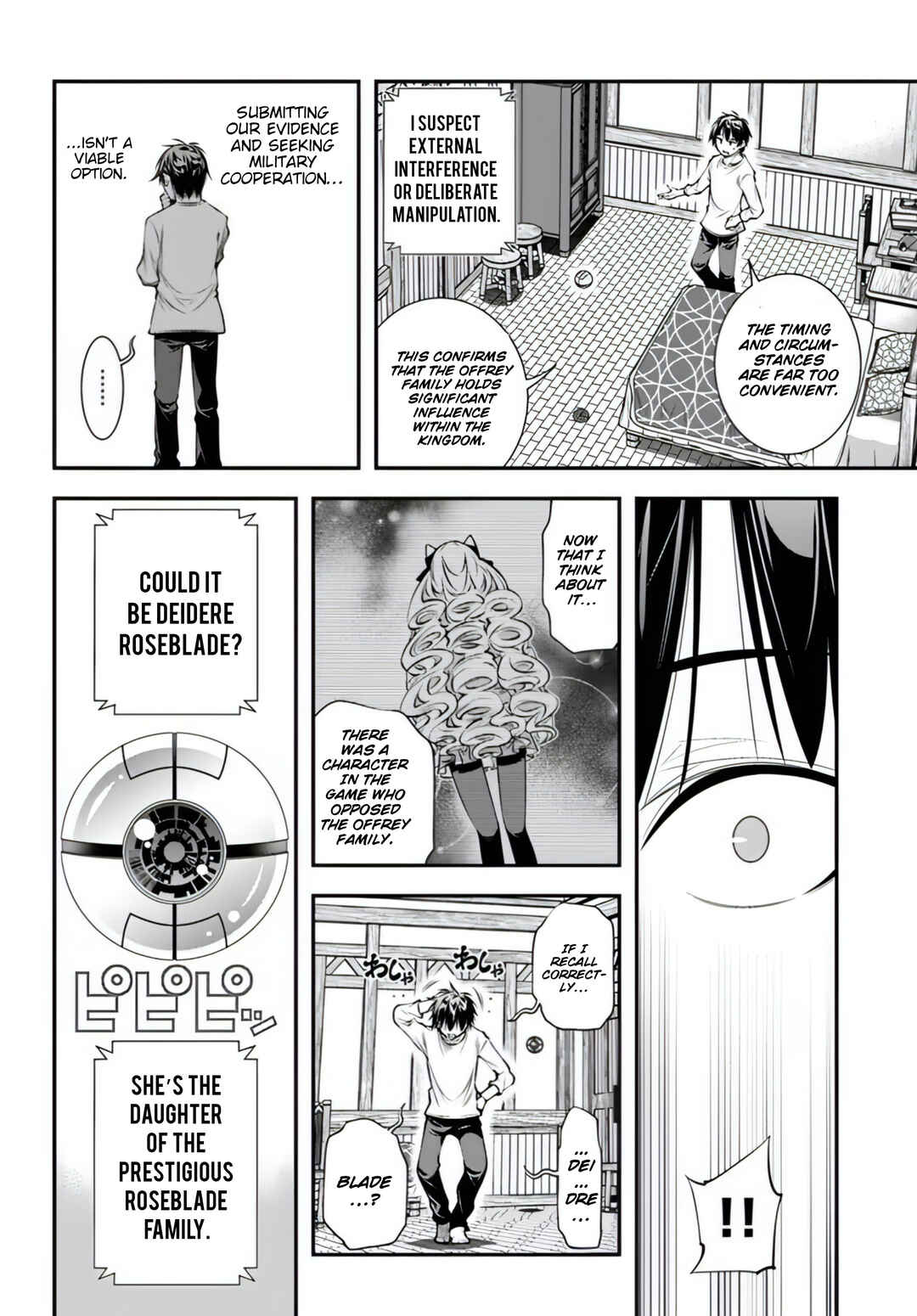 Page 22 Chapter 17 Ano Otome Game wa Oretachi ni Kibishii Sekai desu