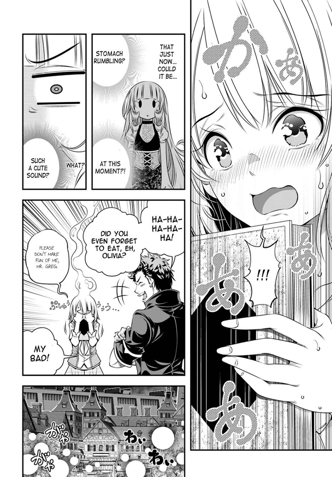 Page 18 Chapter 3 Ano Otome Game wa Oretachi ni Kibishii Sekai desu