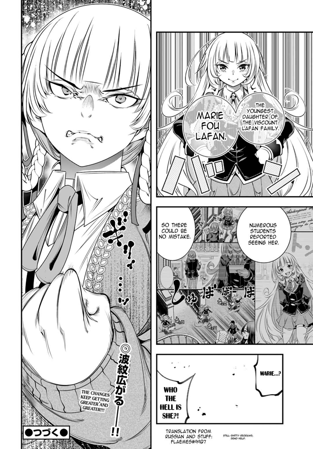 Page 26 Chapter 3 Ano Otome Game wa Oretachi ni Kibishii Sekai desu
