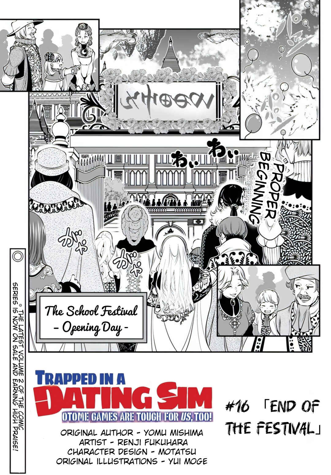Page 1 Chapter 16 Ano Otome Game wa Oretachi ni Kibishii Sekai desu
