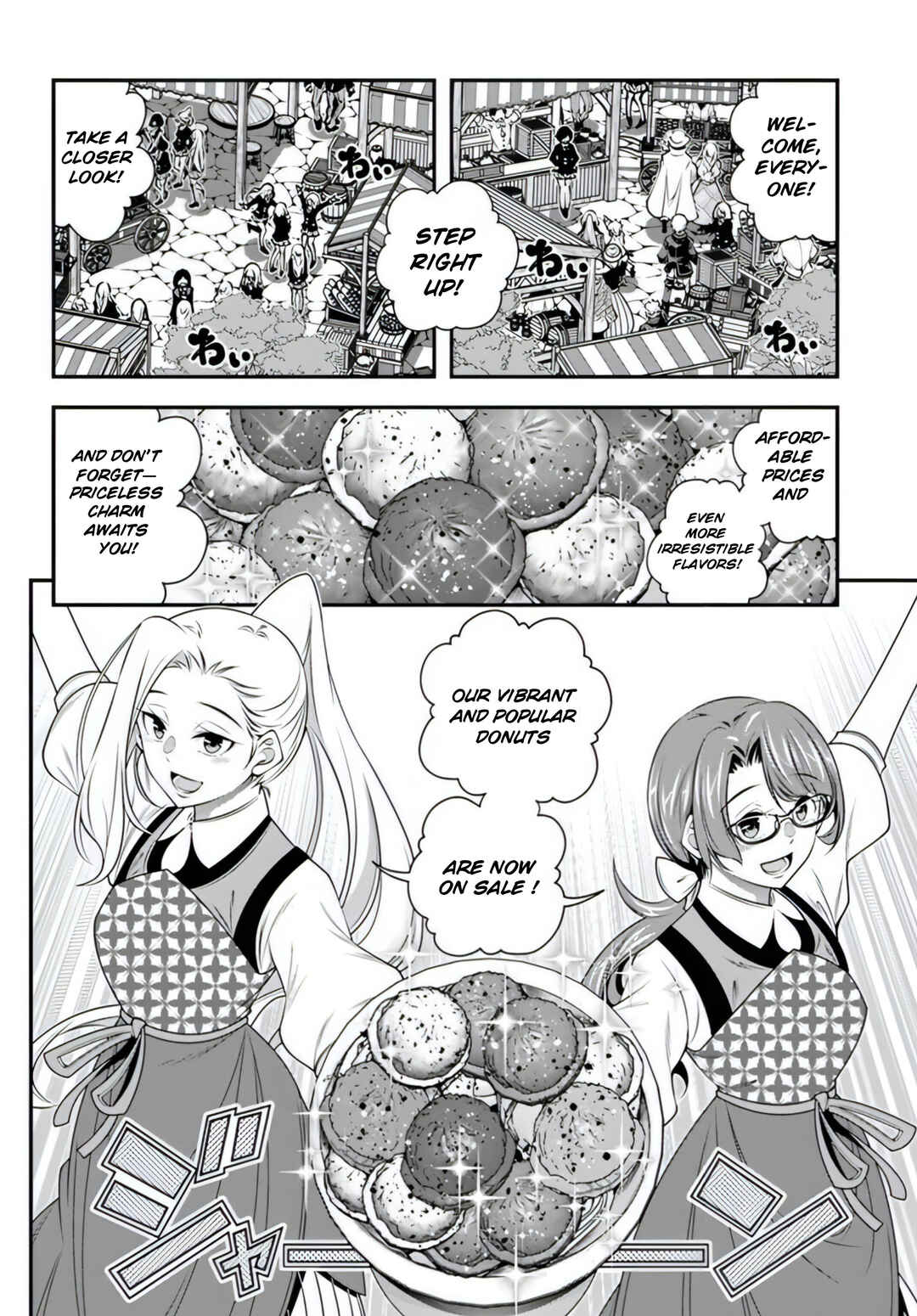 Page 2 Chapter 16 Ano Otome Game wa Oretachi ni Kibishii Sekai desu