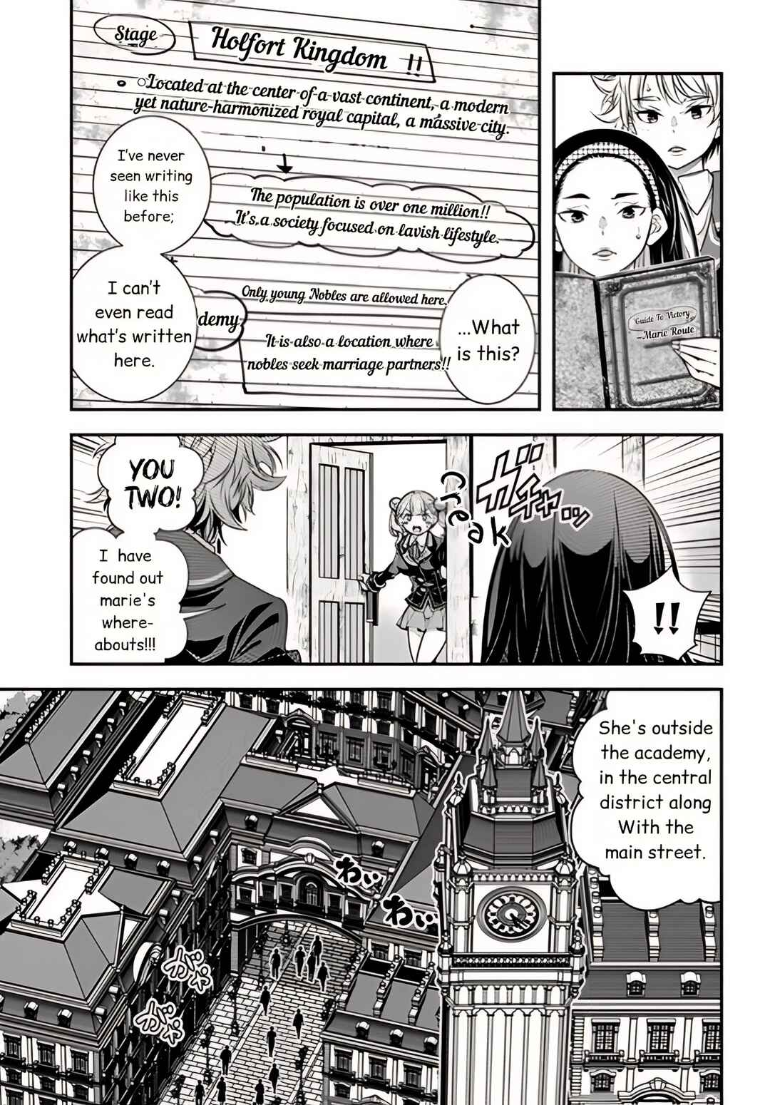 Page 11 Chapter 7 Ano Otome Game wa Oretachi ni Kibishii Sekai desu