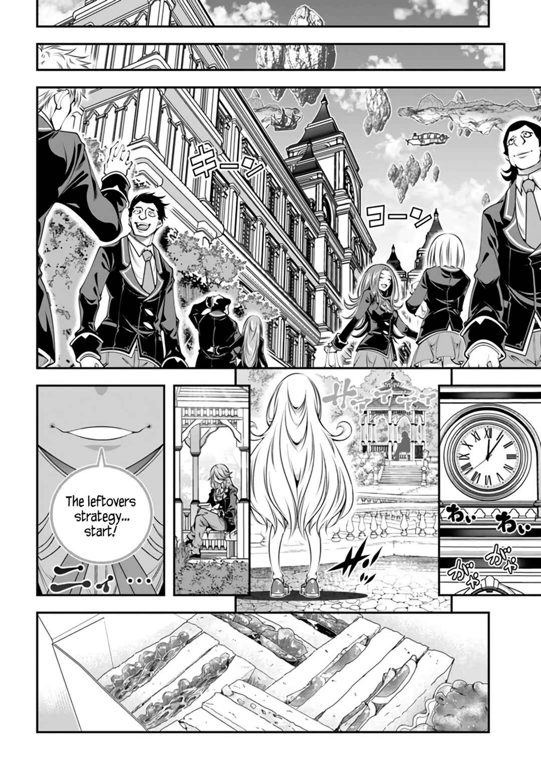 Page 6 Chapter 5 Ano Otome Game wa Oretachi ni Kibishii Sekai desu