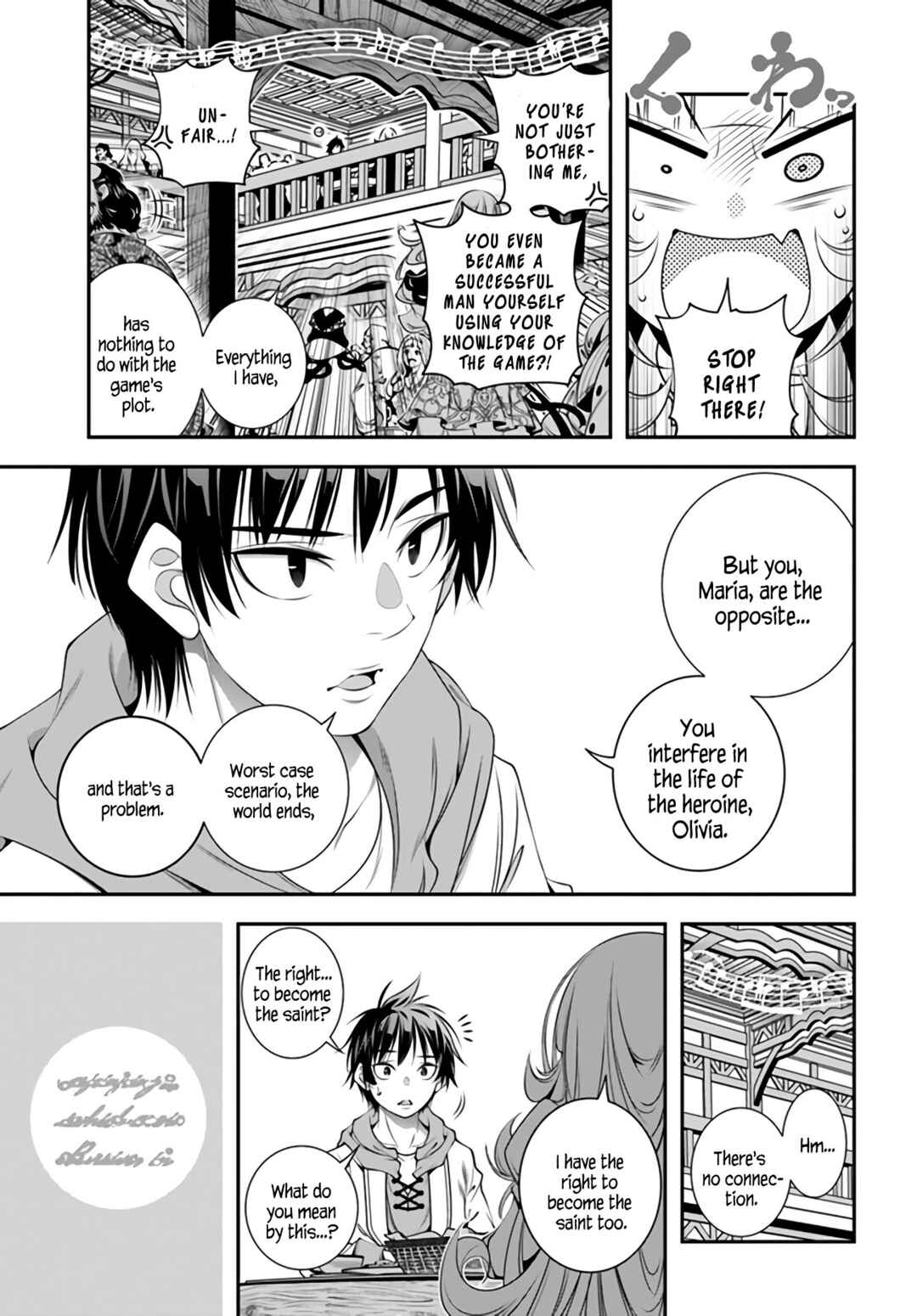 Page 15 Chapter 4 Ano Otome Game wa Oretachi ni Kibishii Sekai desu