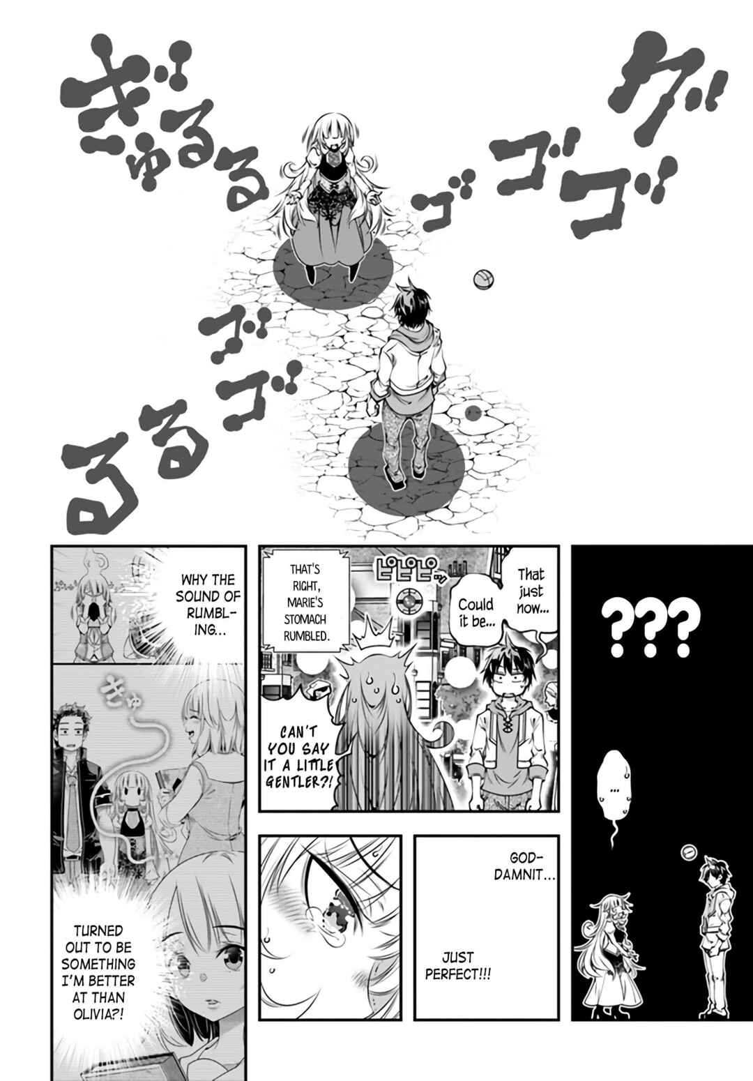 Page 2 Chapter 4 Ano Otome Game wa Oretachi ni Kibishii Sekai desu