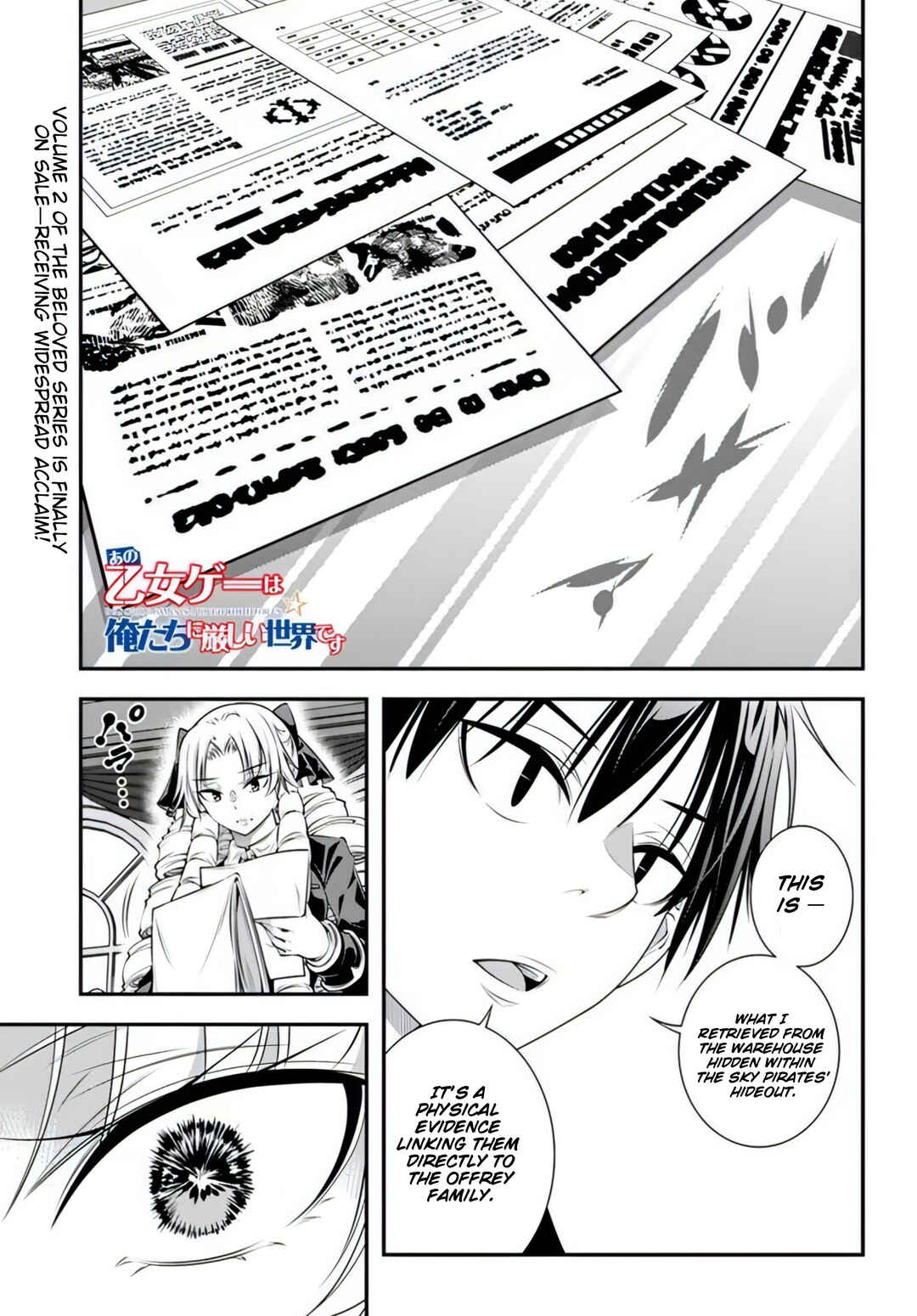 Page 1 Chapter 18 Ano Otome Game wa Oretachi ni Kibishii Sekai desu