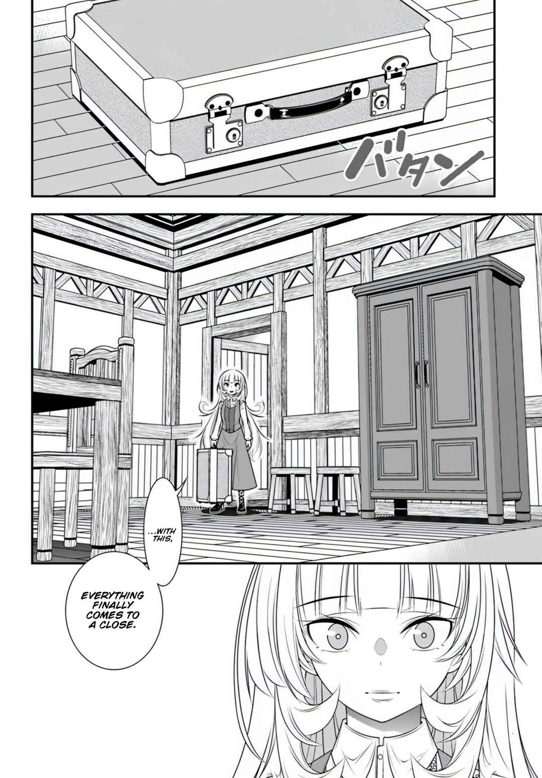 Page 15 Chapter 18 Ano Otome Game wa Oretachi ni Kibishii Sekai desu