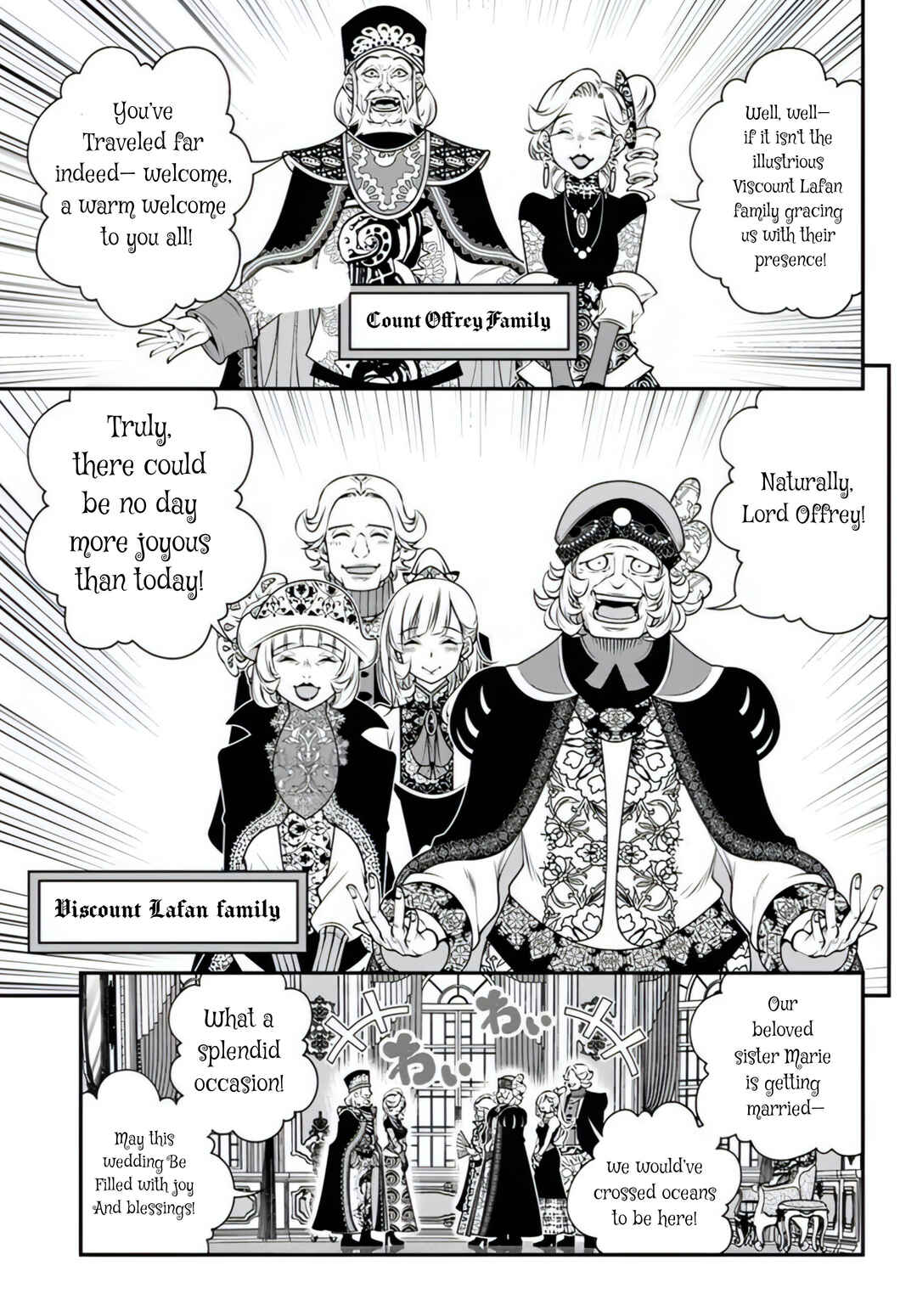 Page 20 Chapter 18 Ano Otome Game wa Oretachi ni Kibishii Sekai desu