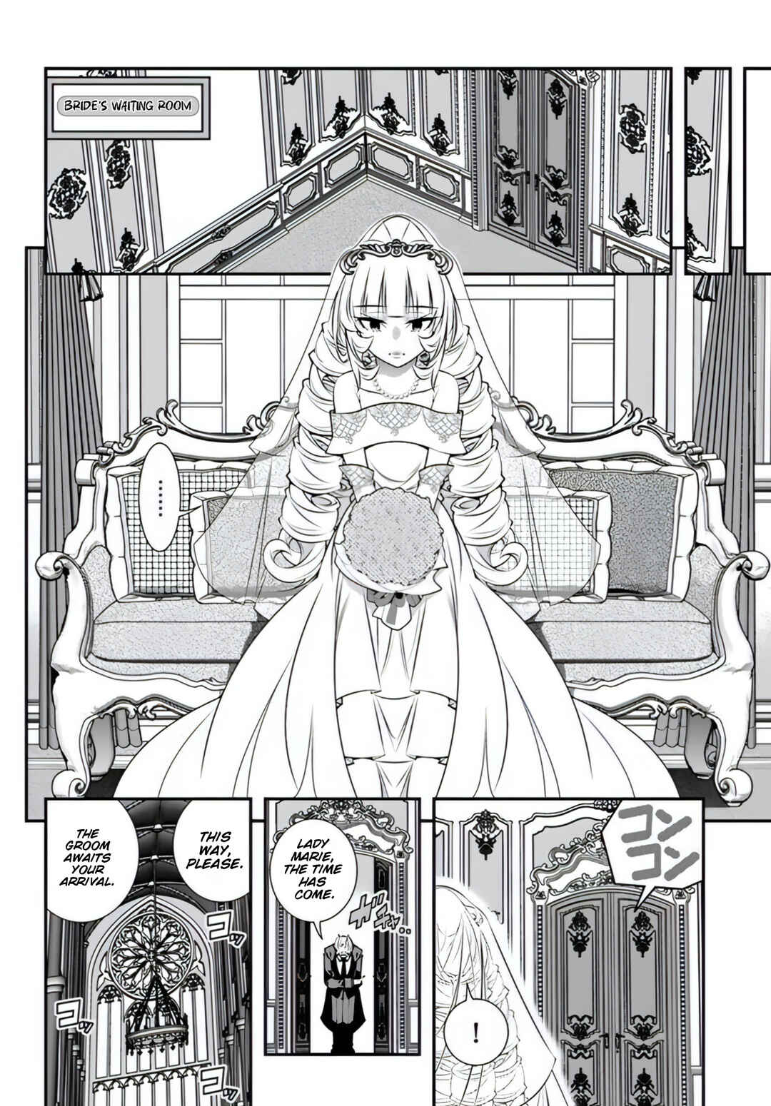 Page 27 Chapter 18 Ano Otome Game wa Oretachi ni Kibishii Sekai desu