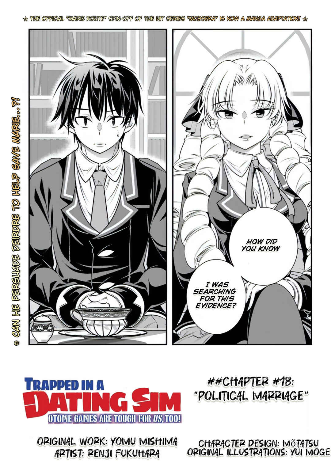 Page 3 Chapter 18 Ano Otome Game wa Oretachi ni Kibishii Sekai desu