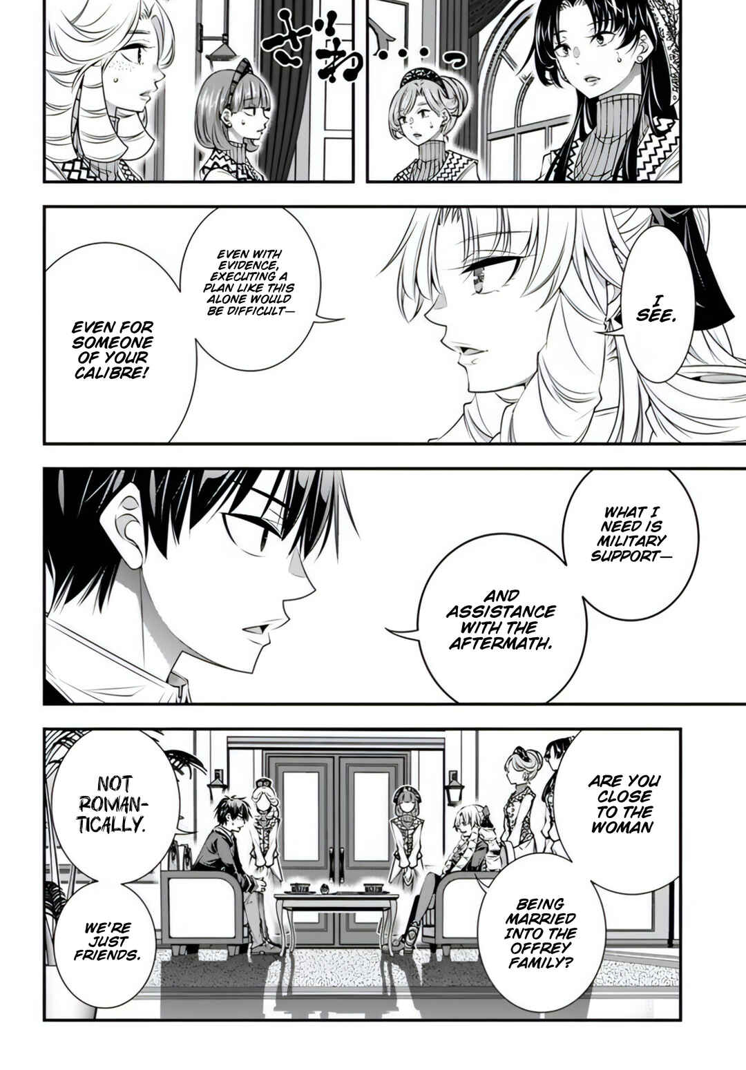 Page 7 Chapter 18 Ano Otome Game wa Oretachi ni Kibishii Sekai desu
