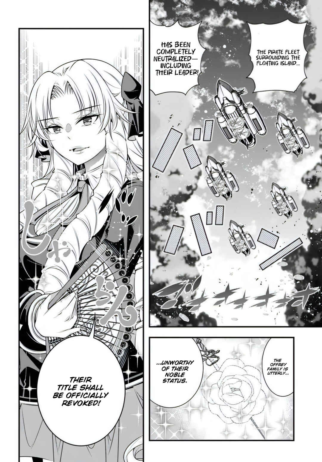 Page 20 Chapter 19 Ano Otome Game wa Oretachi ni Kibishii Sekai desu
