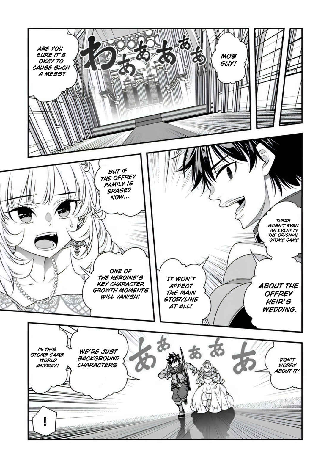 Page 25 Chapter 19 Ano Otome Game wa Oretachi ni Kibishii Sekai desu