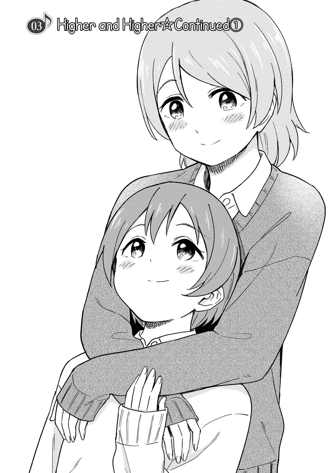 Page 1 Chapter 15 Love Live! School Idol Diary - Second Season