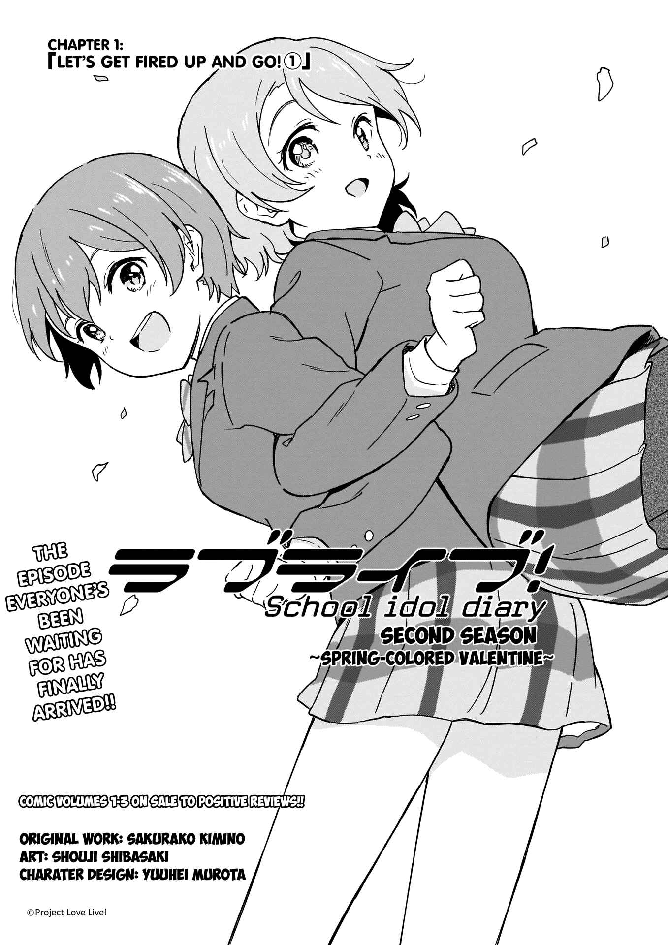 Page 1 Chapter 13 Love Live! School Idol Diary - Second Season