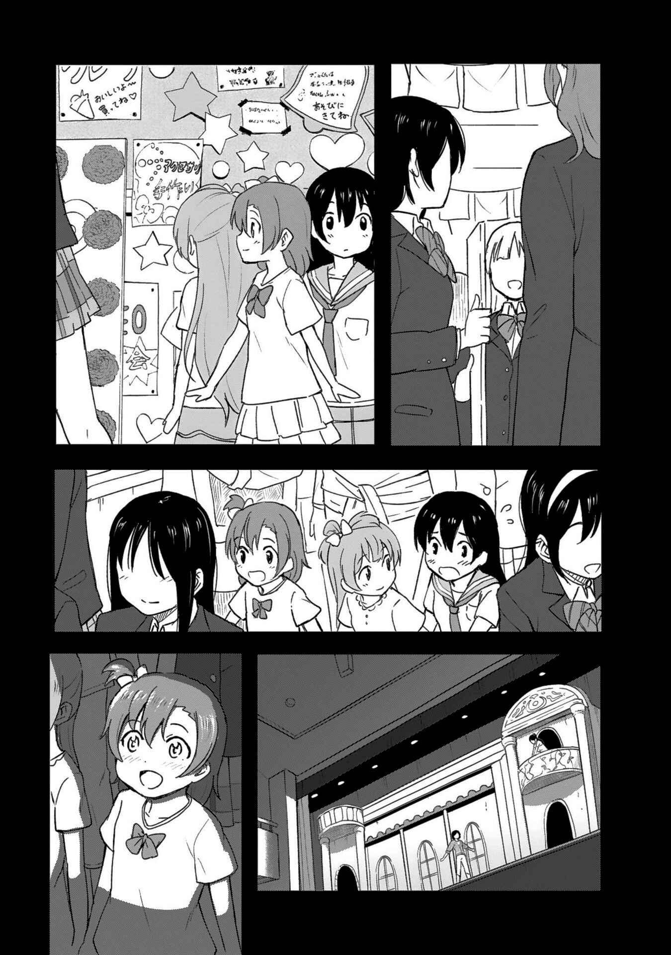 Page 21 Chapter 2 Love Live! School Idol Diary - Second Season