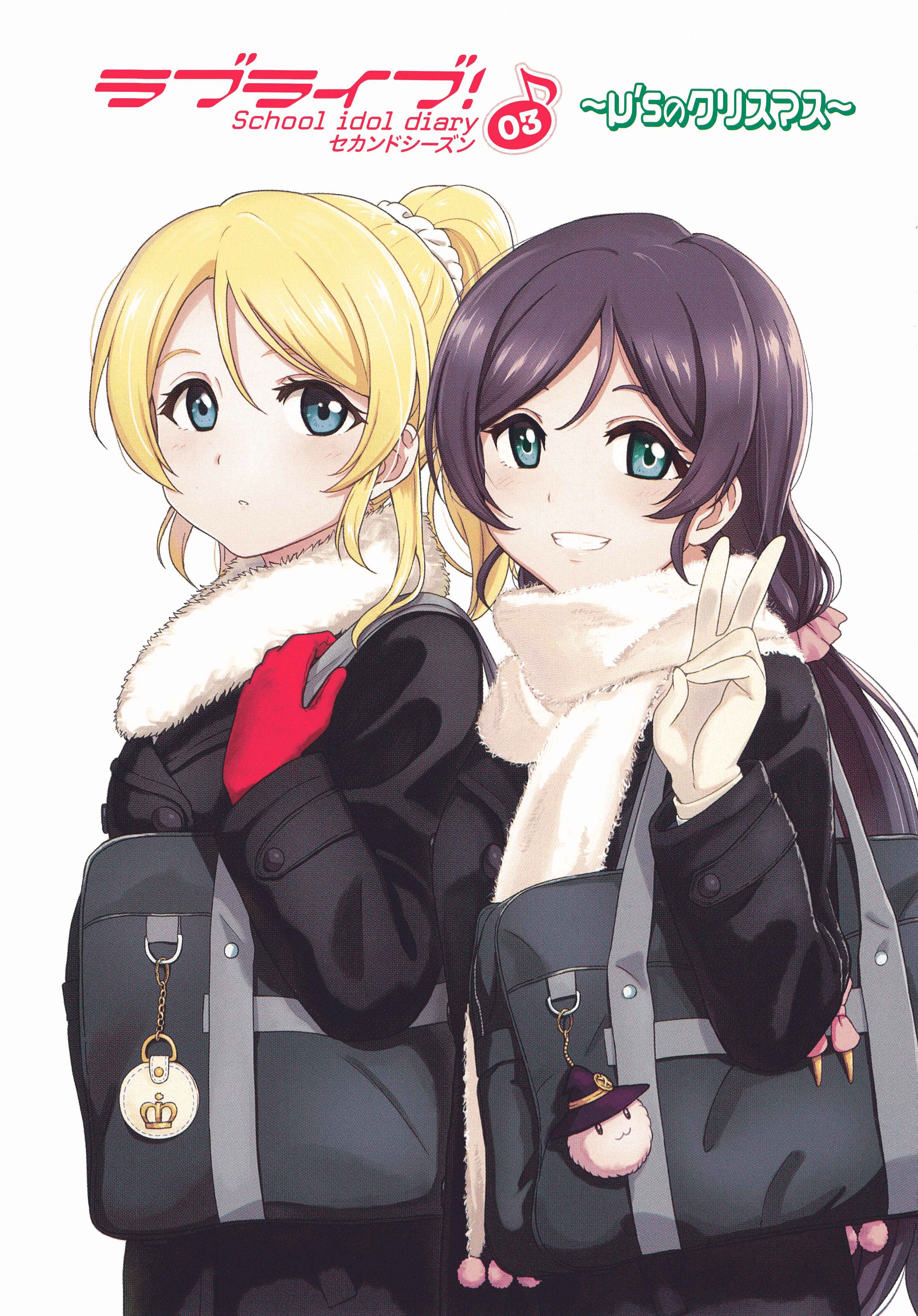 Page 3 Chapter 9 Love Live! School Idol Diary - Second Season