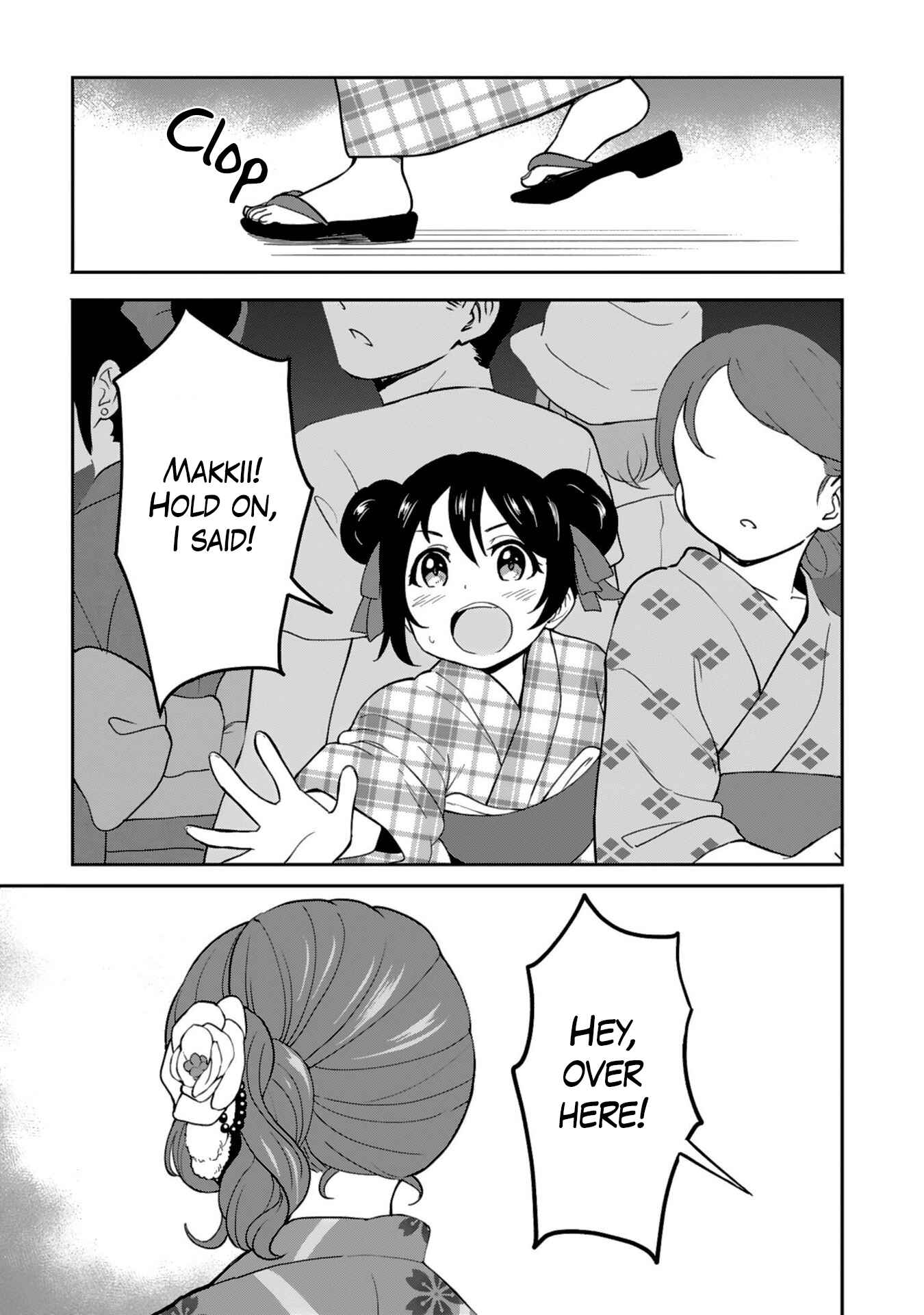 Page 23 Chapter 8 Love Live! School Idol Diary - Second Season