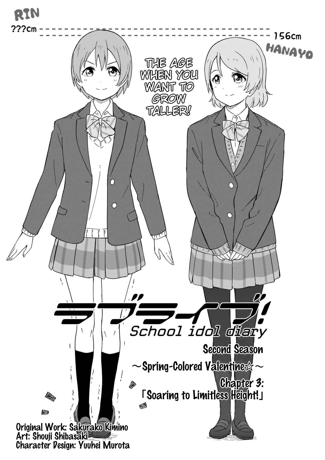 Page 1 Chapter 15 Love Live! School Idol Diary - Second Season