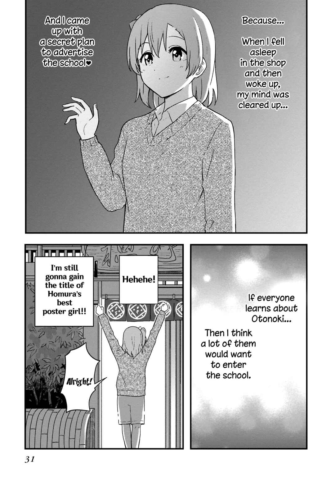 Page 33 Chapter 17 Love Live! School Idol Diary - Second Season